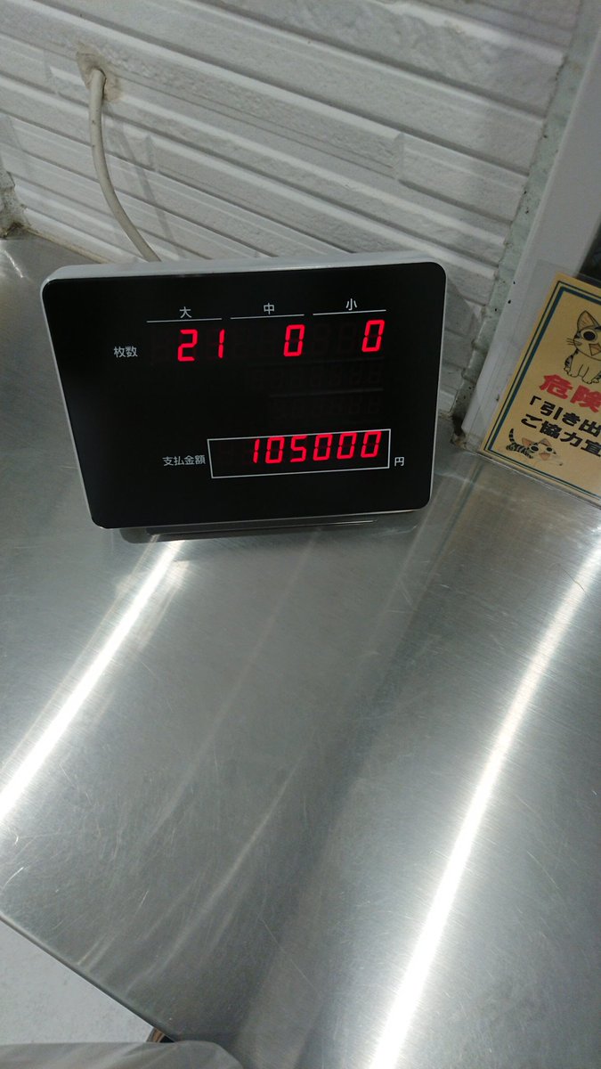 今日はほんまヤバネリやった！
朝から打って高設定示唆、一回ってどうよ💃