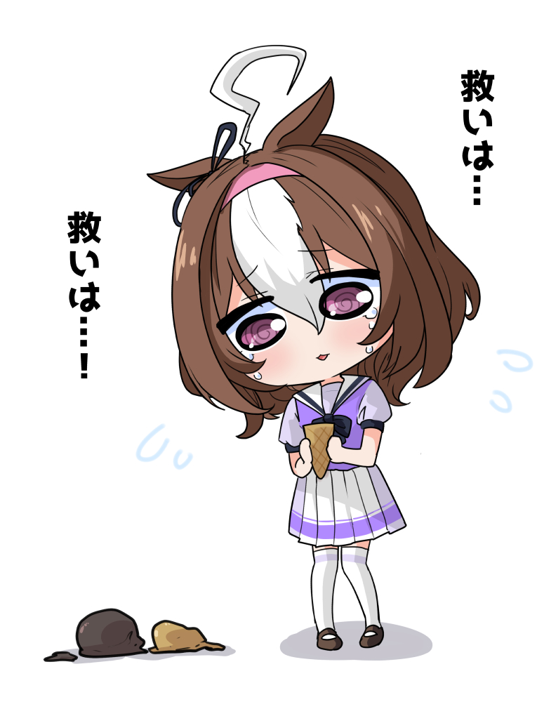 アイスを食べたかったメイショウドトウさん
#ウマ娘 