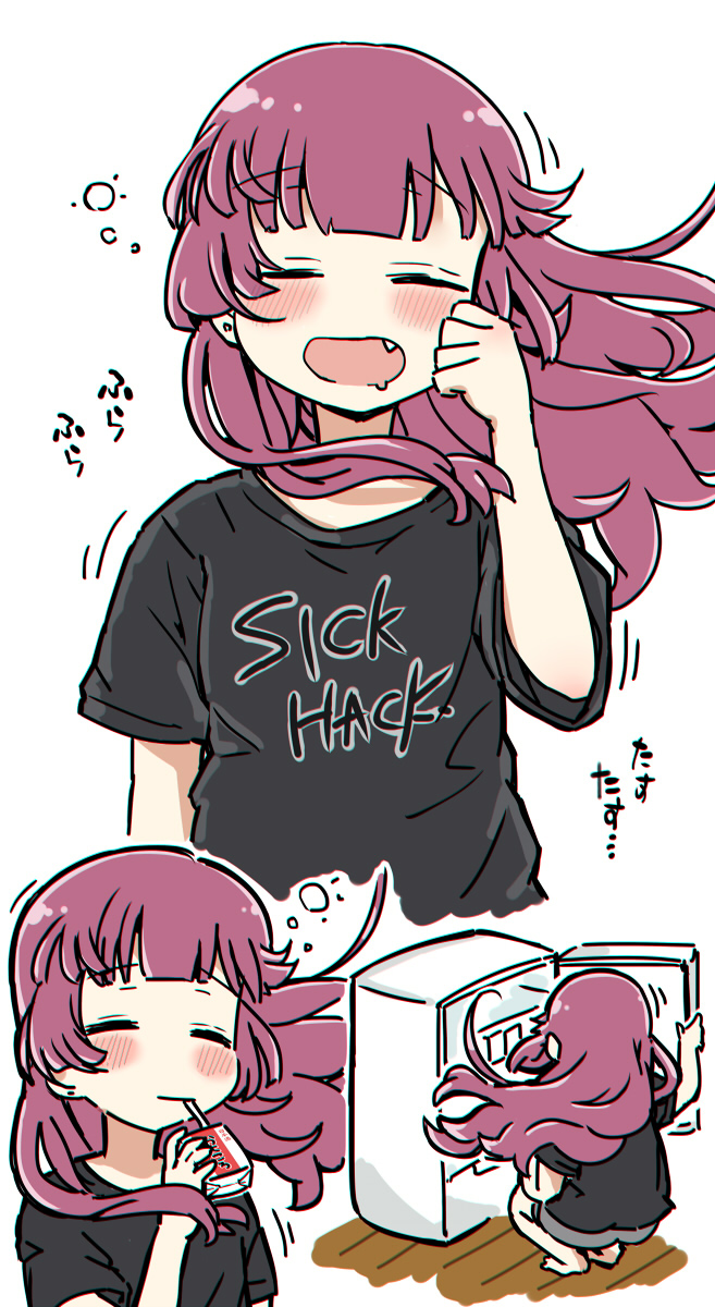 寝癖がつよい日のきくりさん 