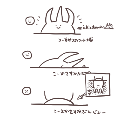 らくがき。自分でもよくわからないもの描いてしまうこと、あるよね…( ˇωˇ ) 