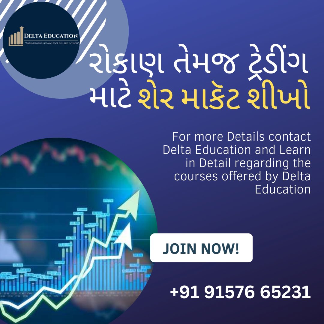 DeltaEdu0510's tweet image. Learn to Invest as well as Trade in Share Market! Join Delta Trading and start Investing your Money for better returns.
.
.
.
#sharemarket #deltahedging #onlinecourse #deltatraining #stockmarket #course
#options #sharemarkettips #sharemarketcourses #trading #tradingtips