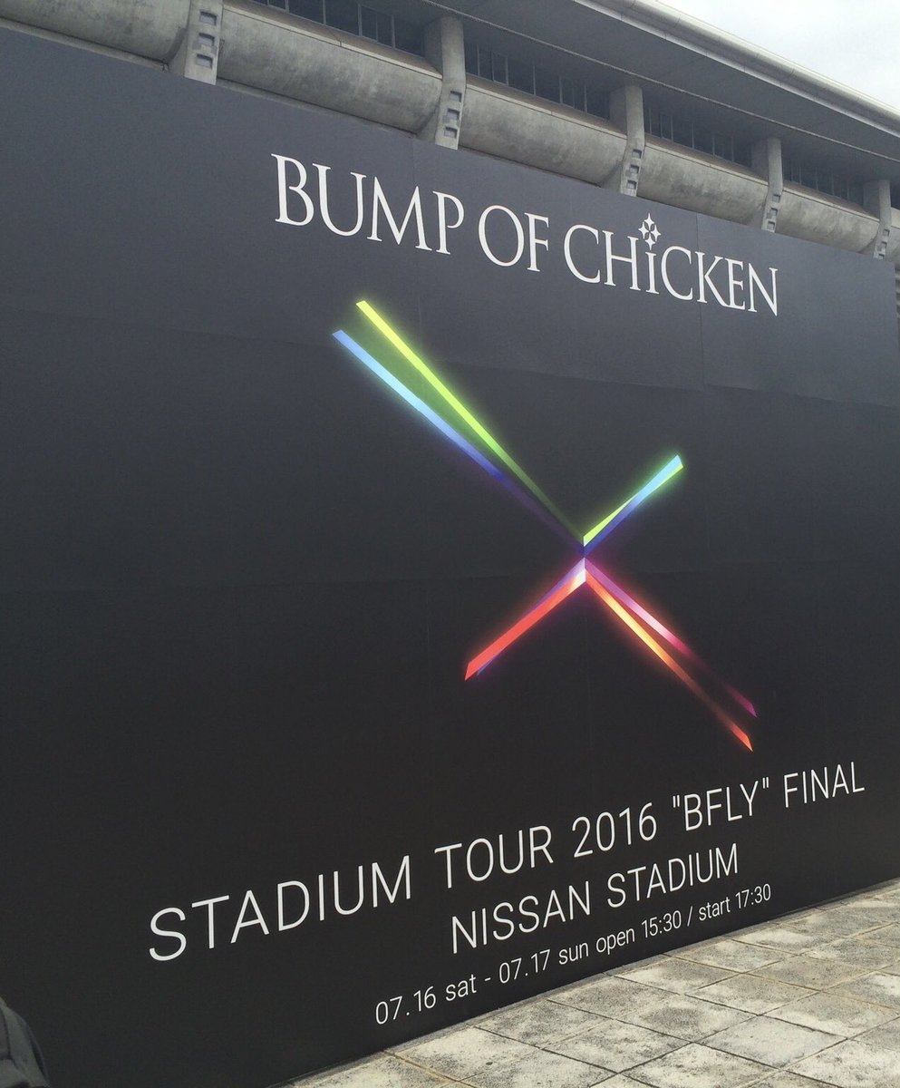 ic1_1ohm's tweet photo. 2016/7/17

 #私のBUMP初参戦 https://t.co/pjSPuzZ7cQ