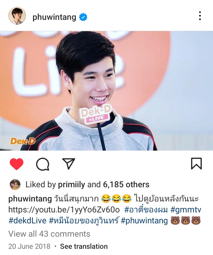 narawinfanclub's tweet image. 20-06-2018
Caption: Today was so fun 😂😂😂 Let's watch the throwbacks, youtu.be/1yyYo6Zv60o #.mytee #gmmtv #dekdLive #.Little bear of Phuwin
#phuwintang 🐻🐻🐻
//Baby in press meet??