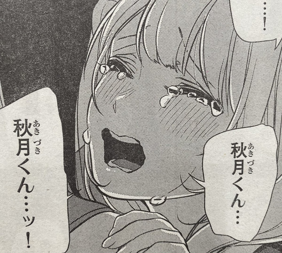 秋月くんにどんどん素直になってる
獅子崎さんがほんっっっとにかわいい...

#彼氏時々彼女
#別マガ 9月号発売中✨ 