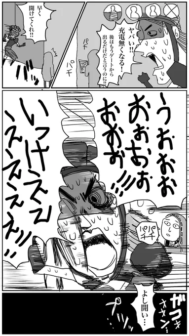 再掲アイデソテイテイS ③
もうツイターでシャア使えないので、
ピエロの台詞「Xでポストしよ」になってしまう。
運営新しい語録くれ 