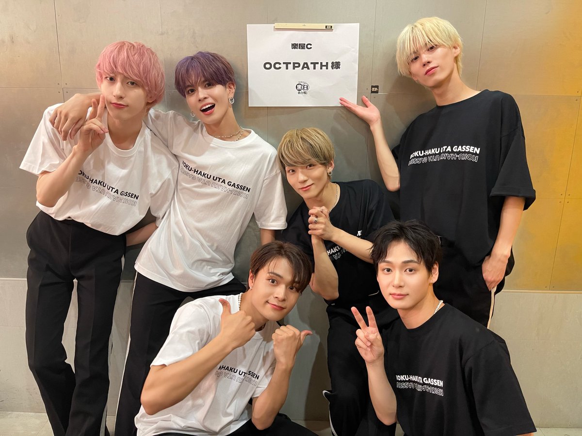 OCTPATHofficial's tweet photo. 「やすともの黒白歌合戦2023」
ご来場いただいた皆さまありがとうございました！🌻

本日はオープニングアクトでSEKAI NO OWARIさんの「Habit」をパフォーマンスさせていただきました🤡
やすよさん、ともこさんはじめ出演者の皆さま、会場の皆さまとOCTPATHのパフォーマンスで歌合戦を盛り上げることができ、とても楽しかったです✨

＃OCTPATH_Sweet