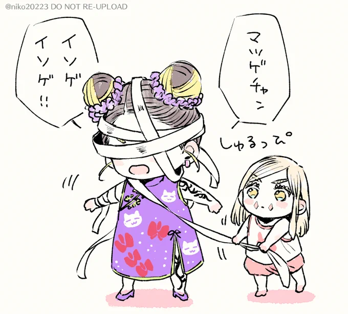 準備中です 