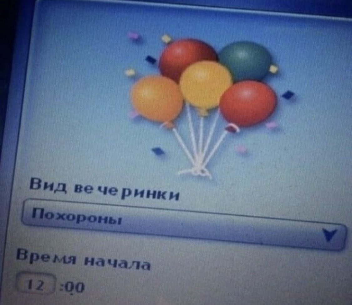 Пов шинигами зовут Чичиго на ритуал упокоения душ в 686.5 главе: