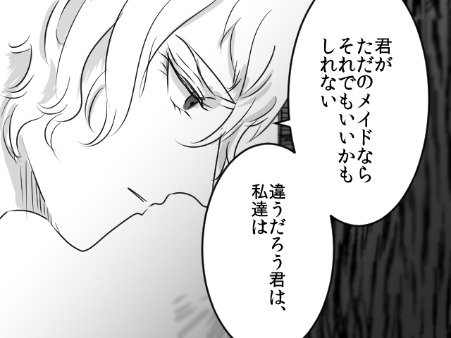 東方二次やってたときは少女たちは無限にカッコいいこと言ってたから楽しかったけど、
オリジナルBLの男たちはカッコいいことあんま言わないからちょっとフラストレーションがたまる 