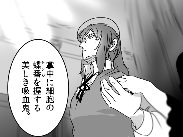 東方二次やってたときは少女たちは無限にカッコいいこと言ってたから楽しかったけど、
オリジナルBLの男たちはカッコいいことあんま言わないからちょっとフラストレーションがたまる 