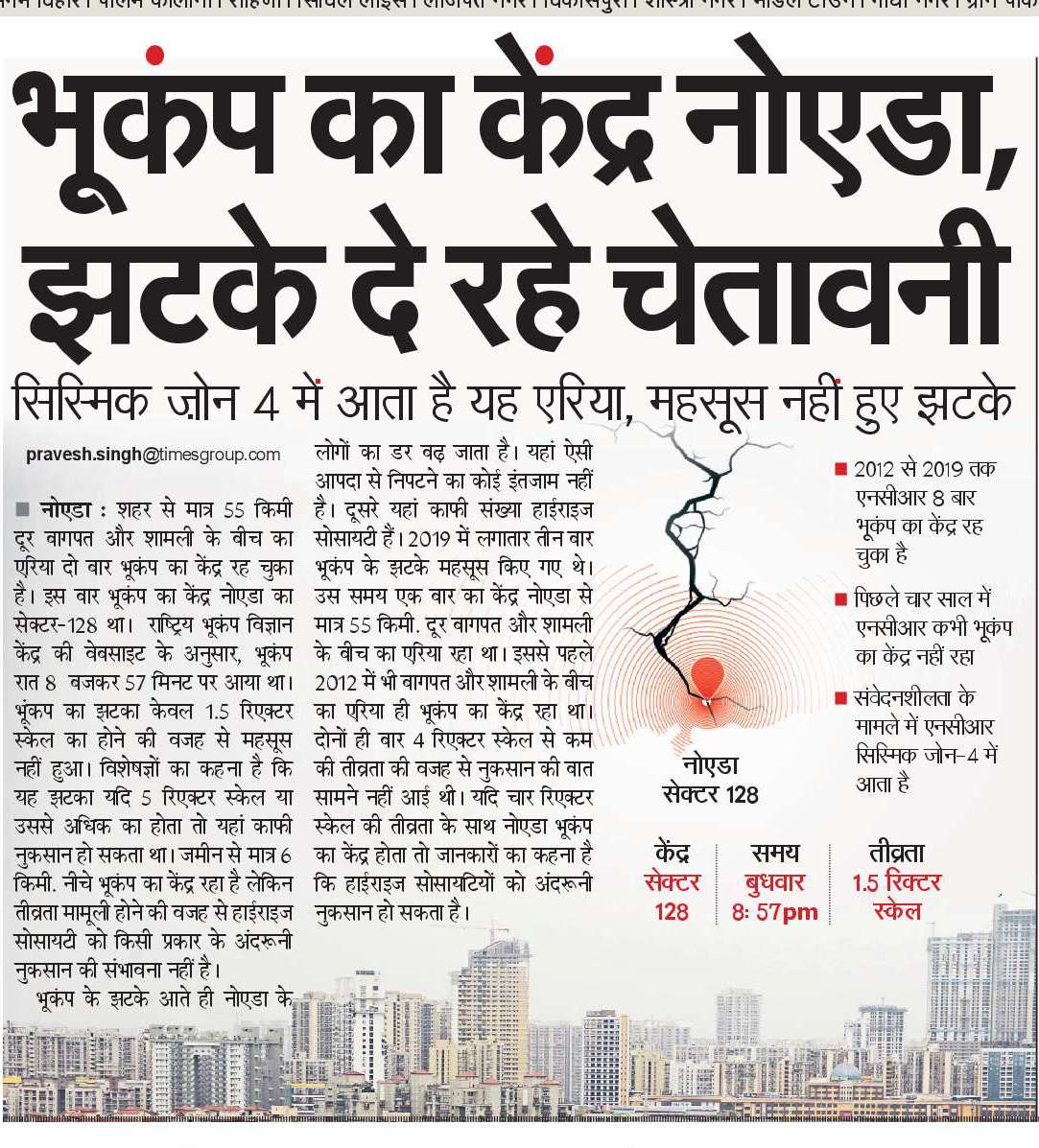 Navbharat Times-NBT News