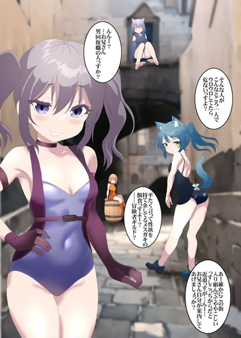 あべこべでファンタジーなのとかも描いておりますφ('ཀ`」 ∠)_アバー #ド直球に言いますがフォローしてください #オリジナル 