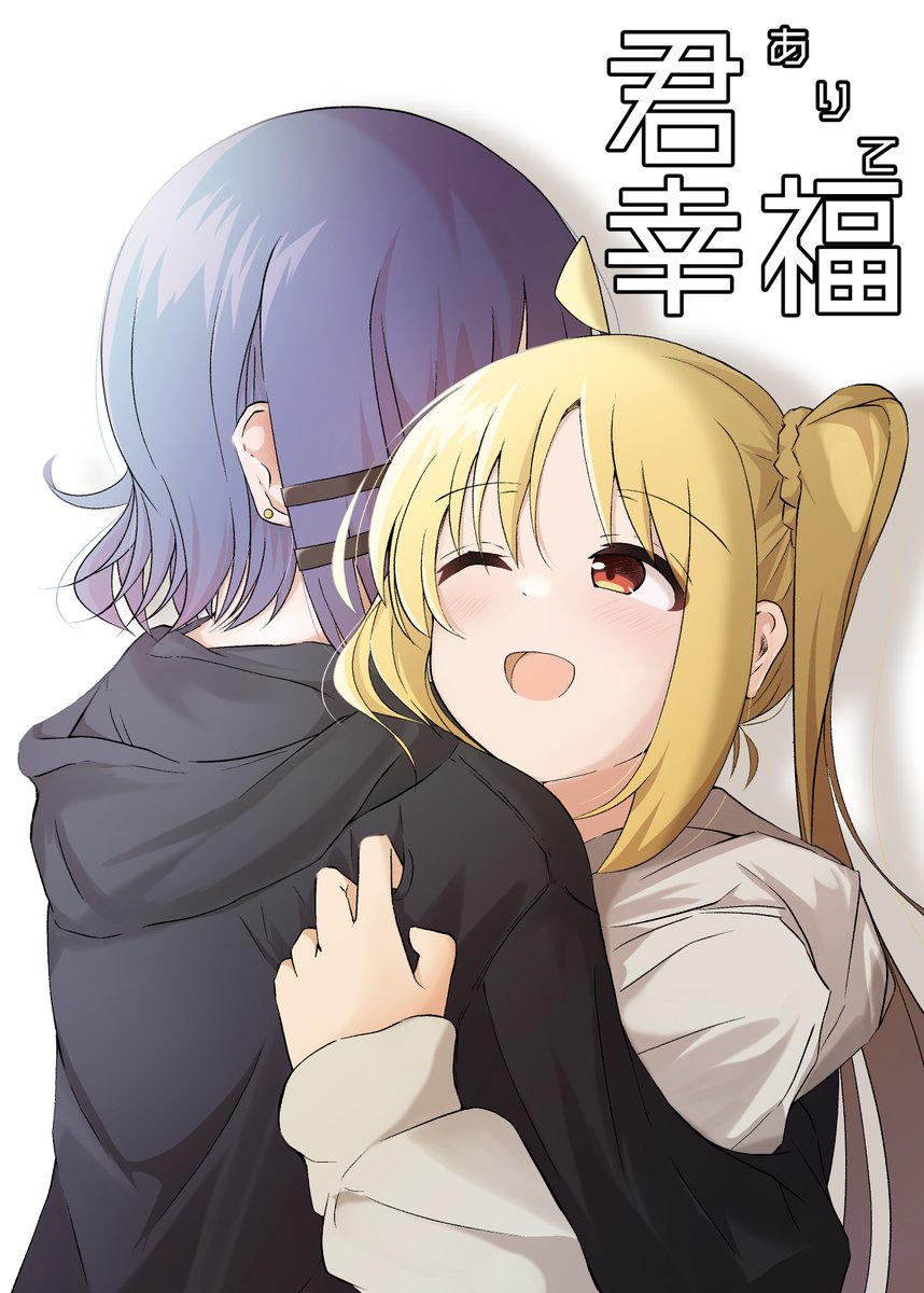 結束ロック3にて頒布予定のリョウ虹本プレリリースです。

多分この子ら成人しても割とこういうめんどくさい思考するんだろうなーって妄想しながら描きました。(諸説あり)
当日、お手に取って頂ければ幸いです。
何卒よろしくお願い致します。
(※直接描写はありませんがR-15くらいです!) 