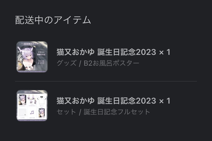 く、くる…！！