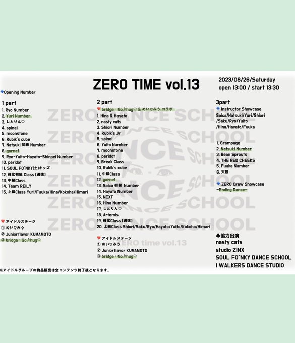 Twitterのコスプレ画像13