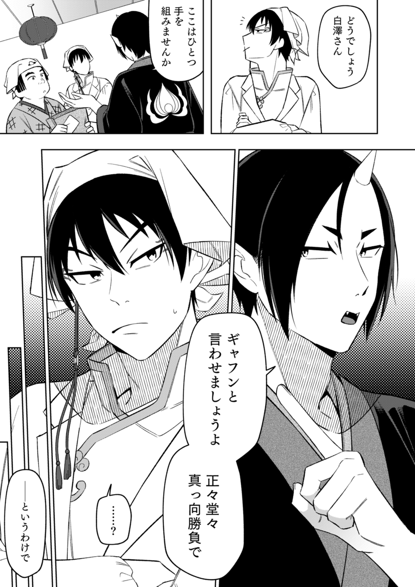 サンプル 2/2 