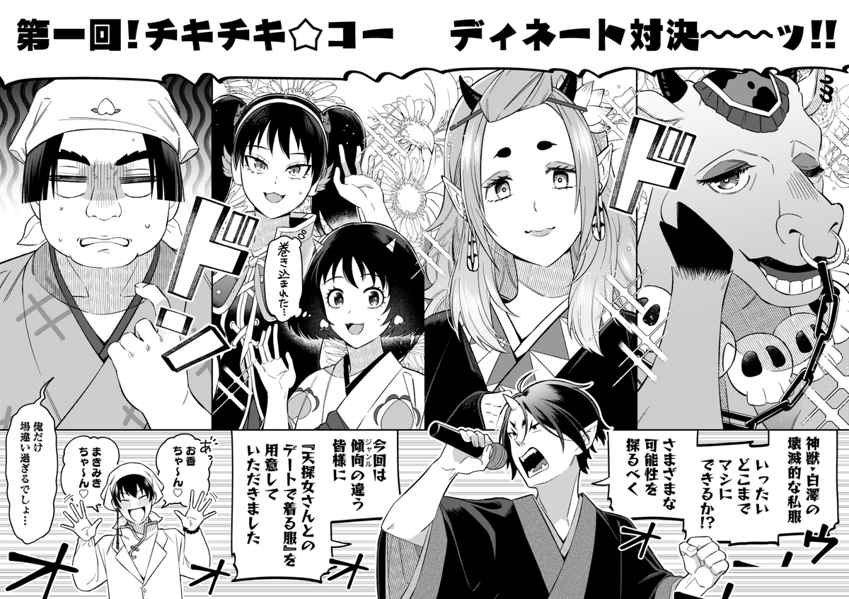 サンプル 2/2 