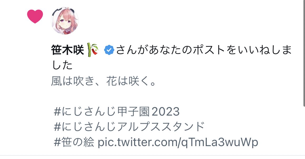 asakura_chiri's tweet photo. 生きてて良かった😭😭😭😭��😭😭咲ちゃん一生ラブです‼️🫶 https://t.co/LwjOas1ECP