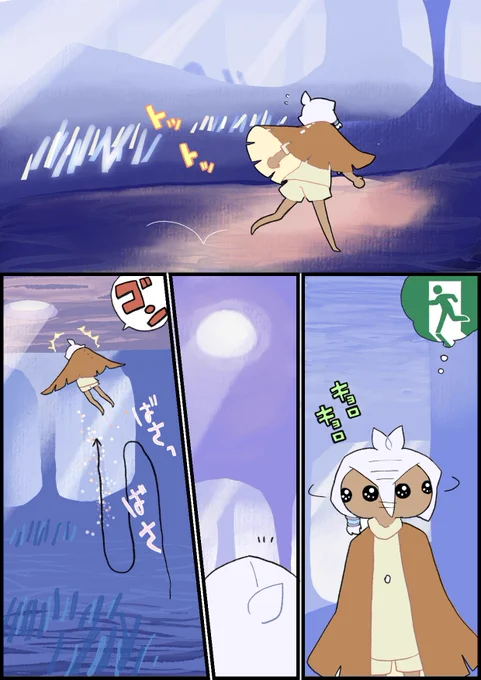 すずめちゃん24

#thatskygame
#sky星を紡ぐ子どもたち 