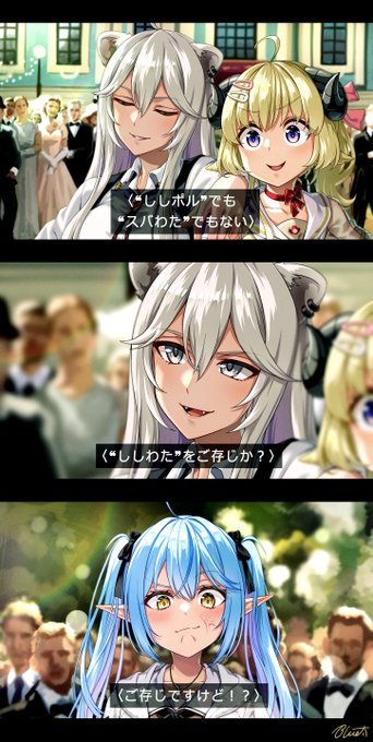 SWL
🦁🐏☃️
#ししらーと 
#つのまきあーと
#LamyArt https://t.co/oUbFVAj8QK 