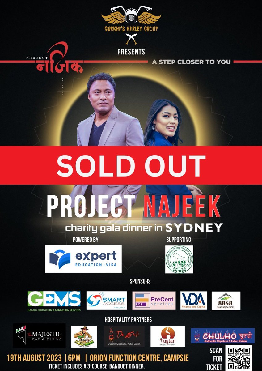 So blessed to have the most supportive community in Sydney!!! We can't wait for tomorrow evening and the enjoyment that comes with getting Najeek with all of you.
We are also so sorry to all the supporters who were unable to join us due to the limited seats at the event.