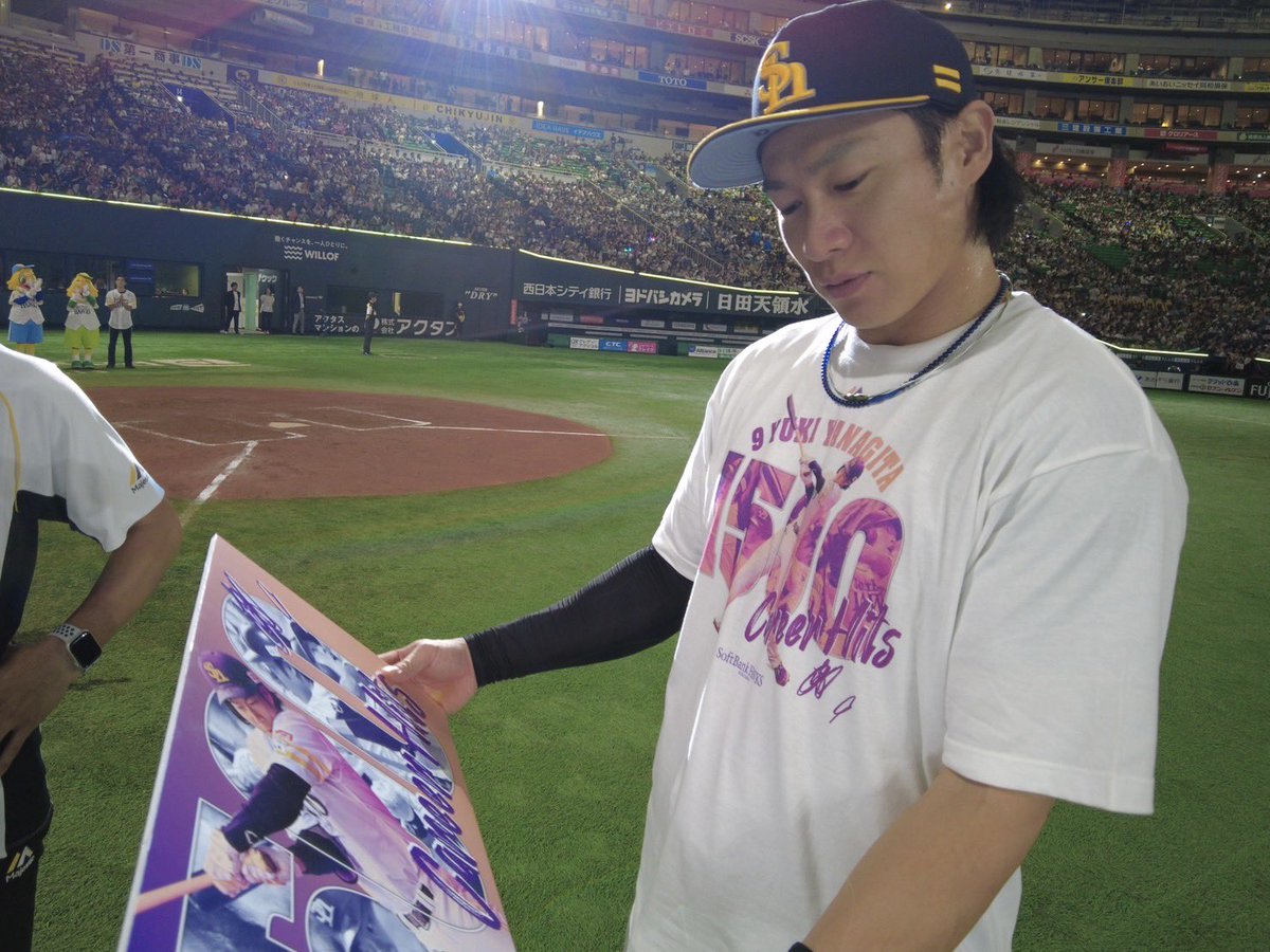 柳田悠岐選手㊗️ 通算1500安打達成！！ おめでとうございます? 達成 
