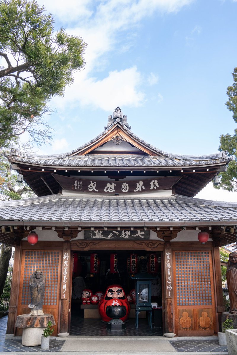 A whole lot of negativity on here tonight. 
Here’s a photo of a cute little temple in Kyoto with a large Daruma manning the door, to help lighten the mood a bit.