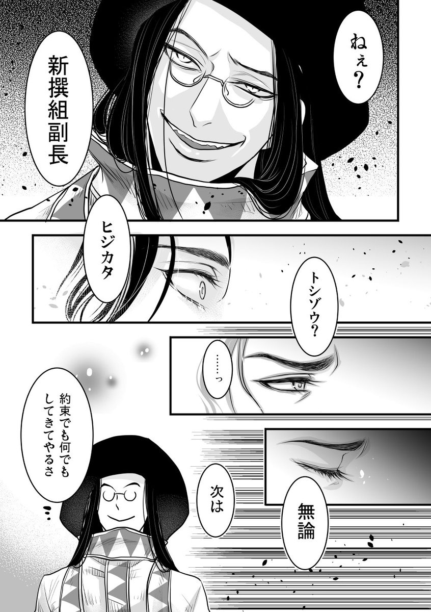 漫画が上手い時期もあった。 