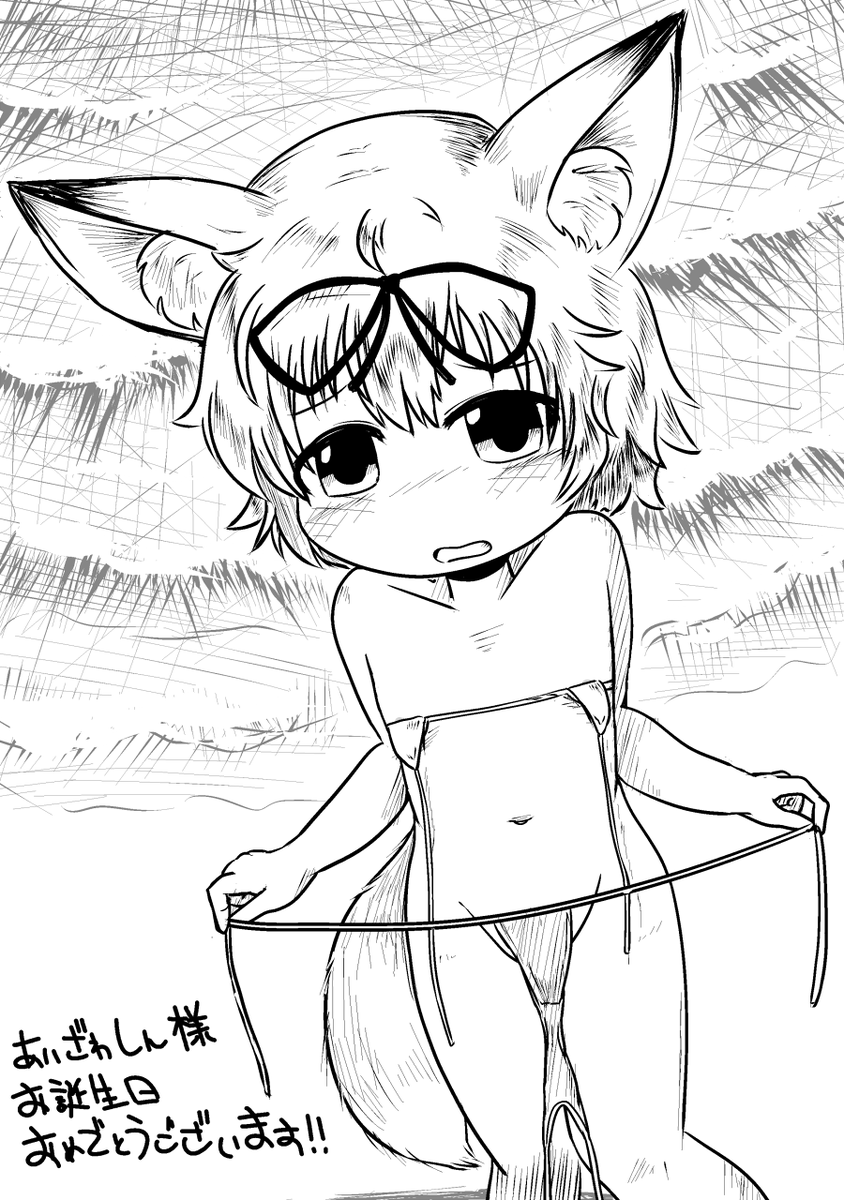 @aizawasin やったーおめでとうございます!!! 