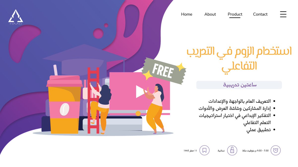 #دورة_تدريبية #مجانية
كيف تريدي أن توصلي صوتك للعالم؟
بالضبط أنتِ تحتاجين إلى 🎤 وهنا نختصر لك المشوار ✨

⏰ ٧:٣٠ - ٩:٣٠ م بتوقيت مكة
🪭 نسائية
🗓 ١١ صفر

للتسجيل:forms.gle/HPwzGhmBUL3Sy3…

📌 نرجو الانضمام لمجموعة الدورة

هاد صناع بوصلة العلم والنفع
🧭 t.me/team_haad