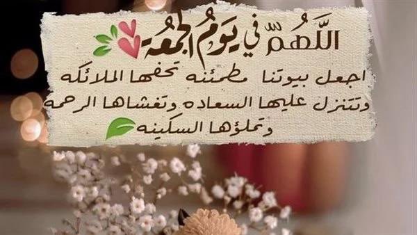 #الجمعه #الصلاه_علي_النبي