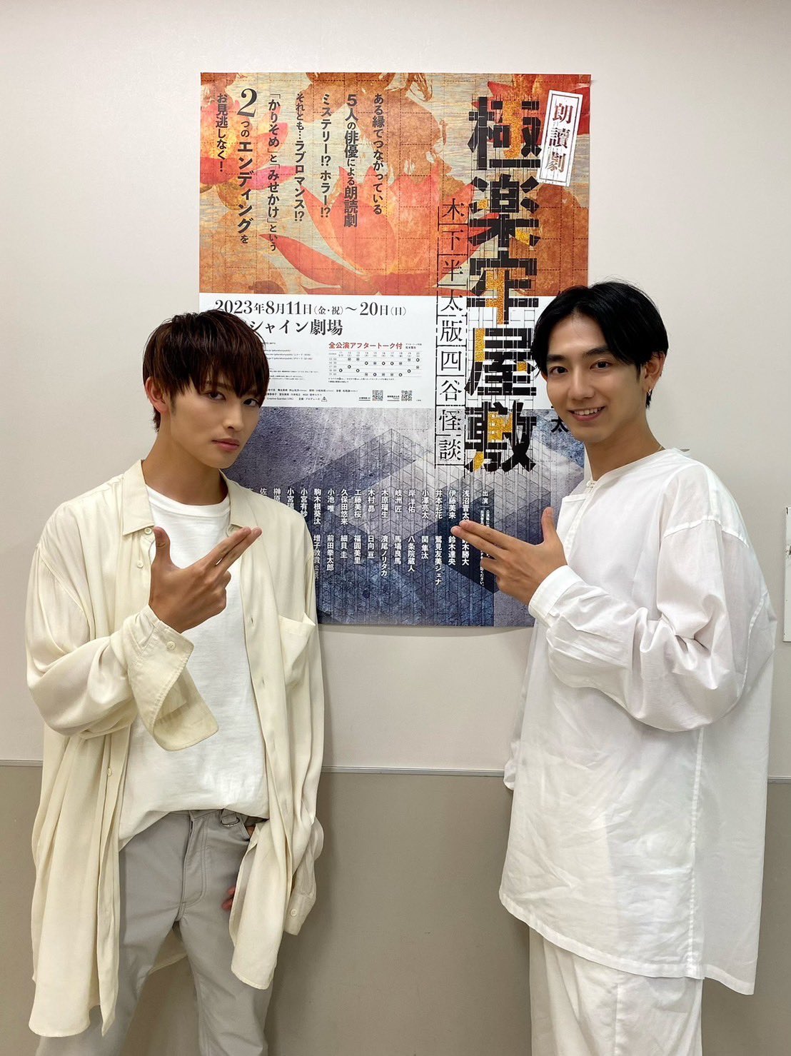 柳コウリ２個組 GJgnbQeaAAAnOi_.jpg:large