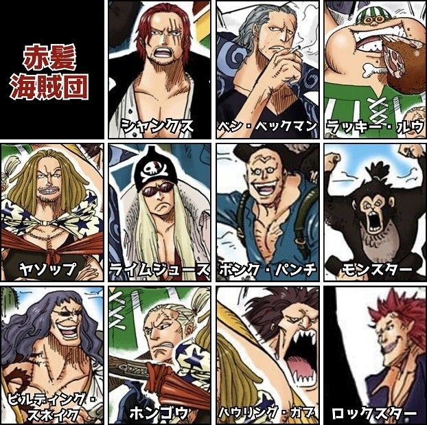 BennBeckmanofc's tweet photo. Quando a recompensa dos Piratas do Ruivo for revelada no mangá, a fandom de One Piece irá a loucura 🔥 https://t.co/ZZ4iGBLlUh