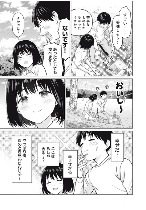(2/5) 