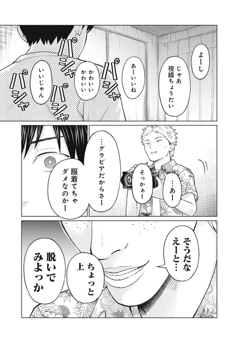 (5/5) 