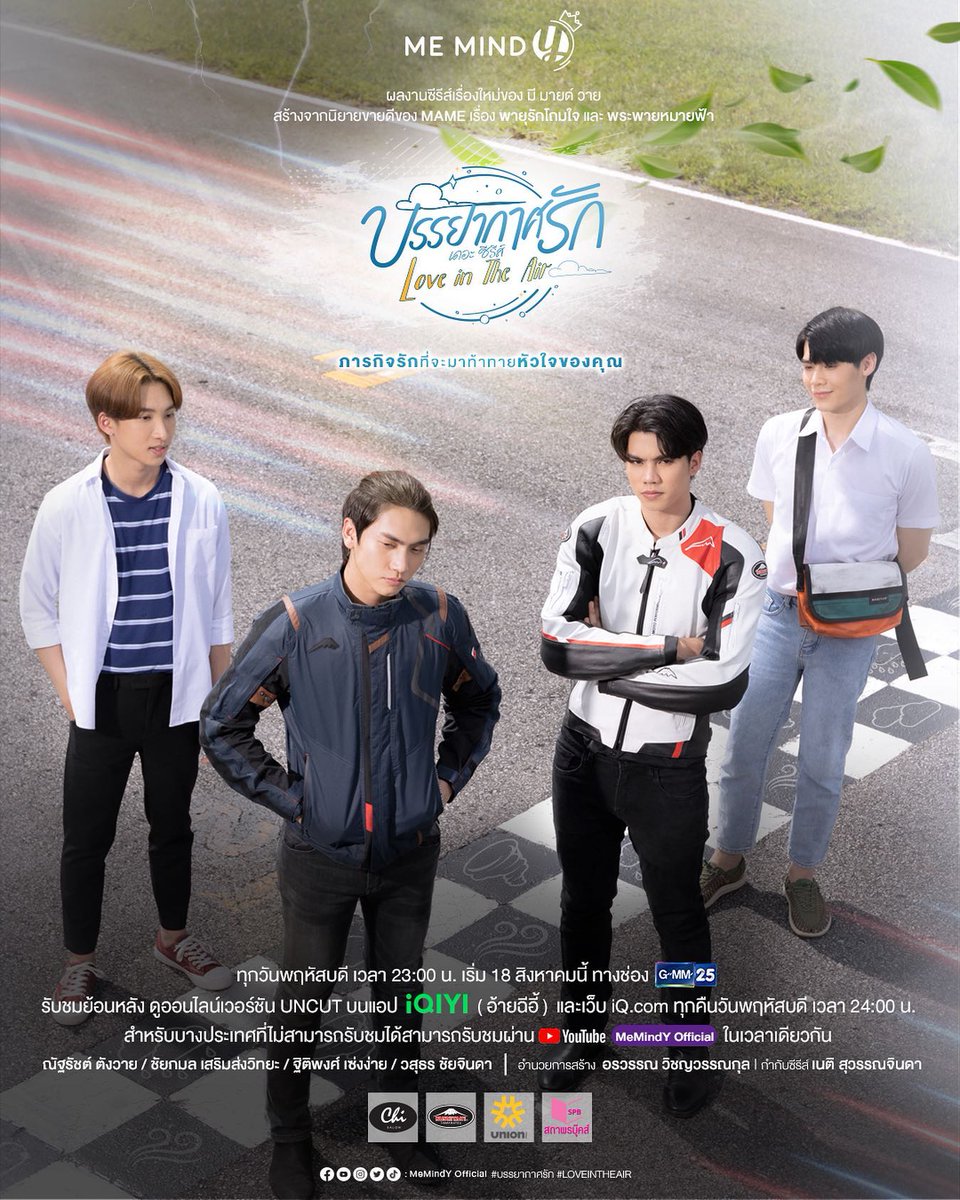 Noeul_KR_FC's tweet photo. 23년 8월 18일 오늘은, 레인을 만나게 해준 럽인디에어 첫방이 1주년 되는 날입니다🎉

뭘 해도 다 매력적인 레인의 모습 중, 여러분들이 가장 좋아하는 레인의 모습은 어떤 모습인가요?🌧😘

#LoveinTheAir1stAnniversary
#Noeulnuttarat #MagentaBoy #BoNoh https://t.co/3quKsPlt4a