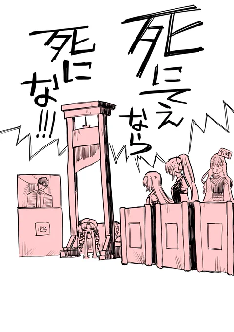 死ぬほど笑った
#サロメ百万展 #描くンゴ #でろあーと #いらすたいん 