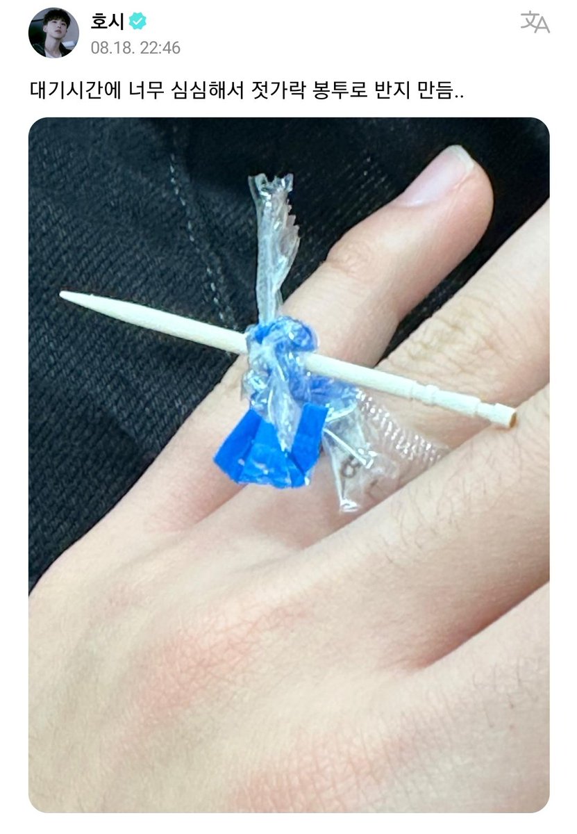 초동 400만 슈퍼 아이도루 대기시간에 이러고 논댄다 골때림 쨈민아