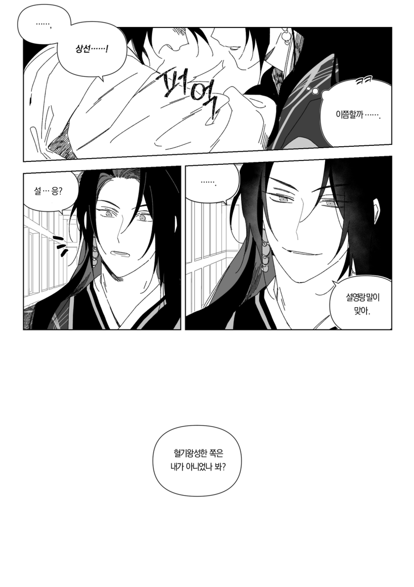 333_2d's tweet photo. 자설 뽀뽀 https://t.co/Lz8vlLDlVE