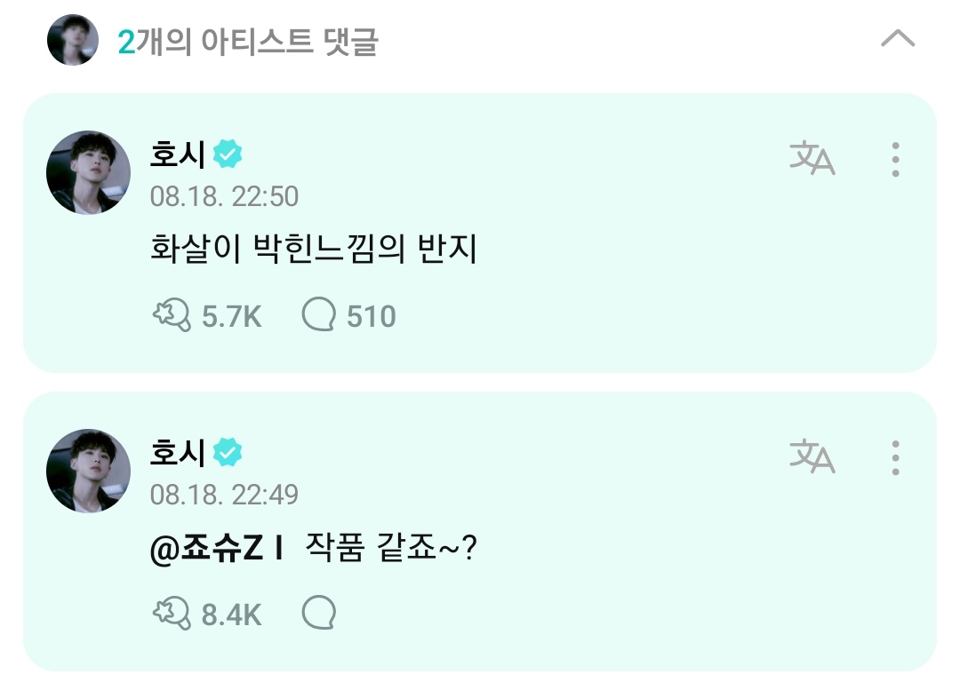 진짜 코엽다 얘는..