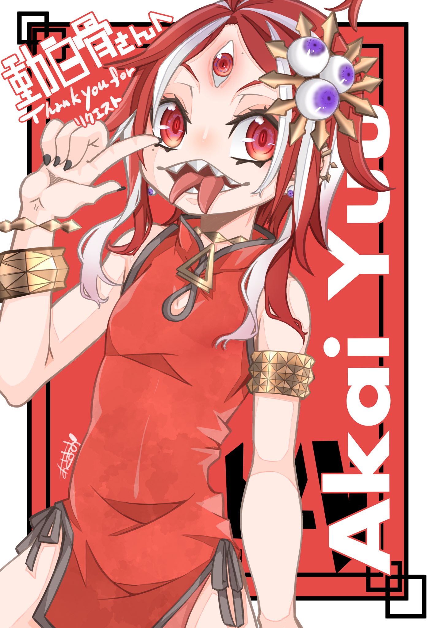 あおあお様♡購入決まりました♡お取り置き あさぎりまお on X: 