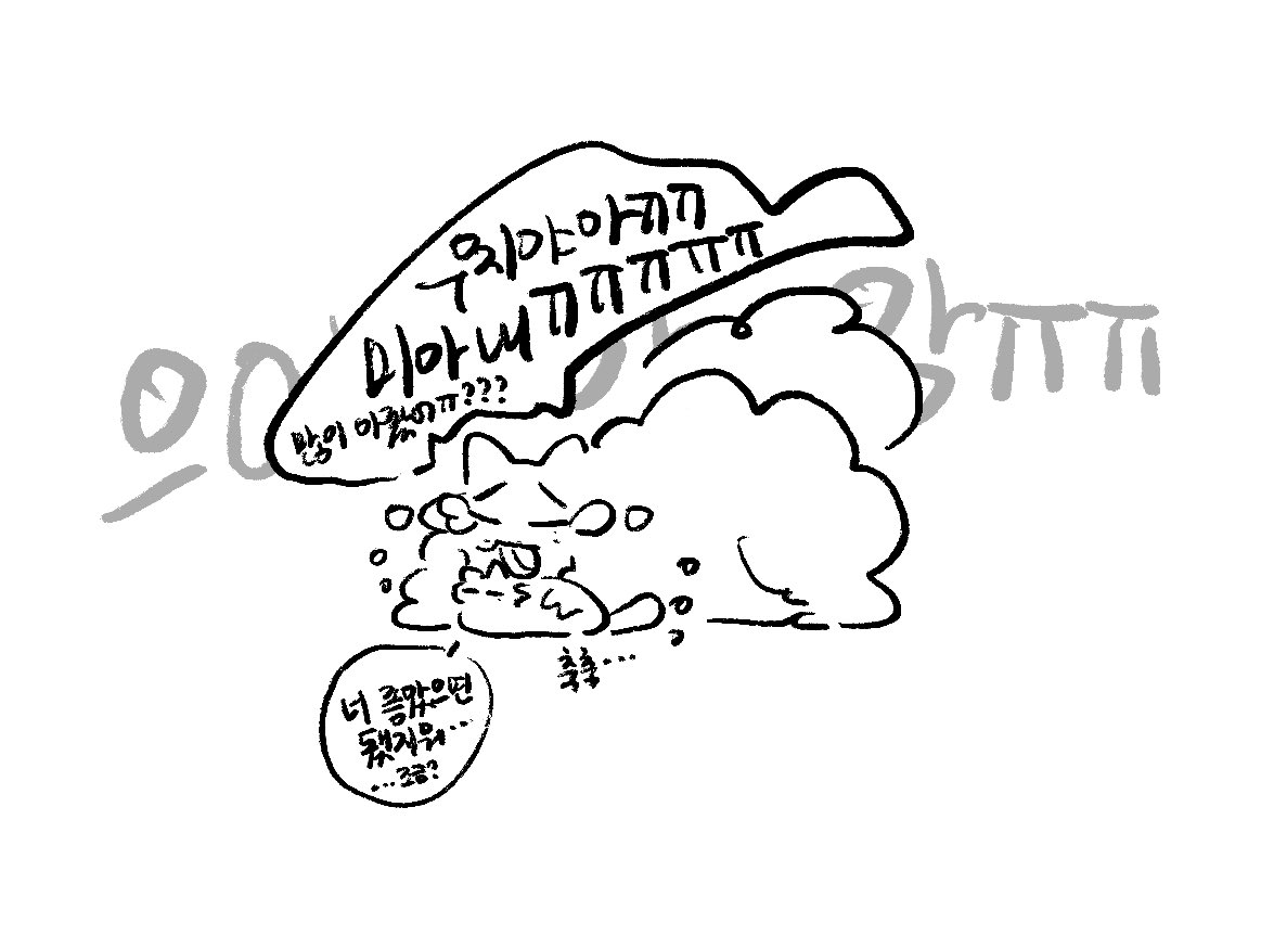 준휘랑 우지