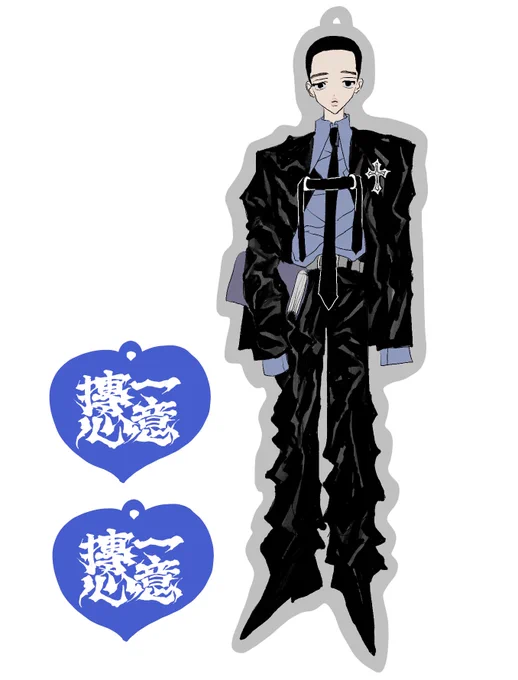 これも作りたい…… 