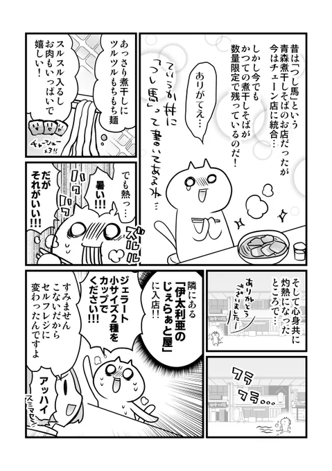 (2/2) 