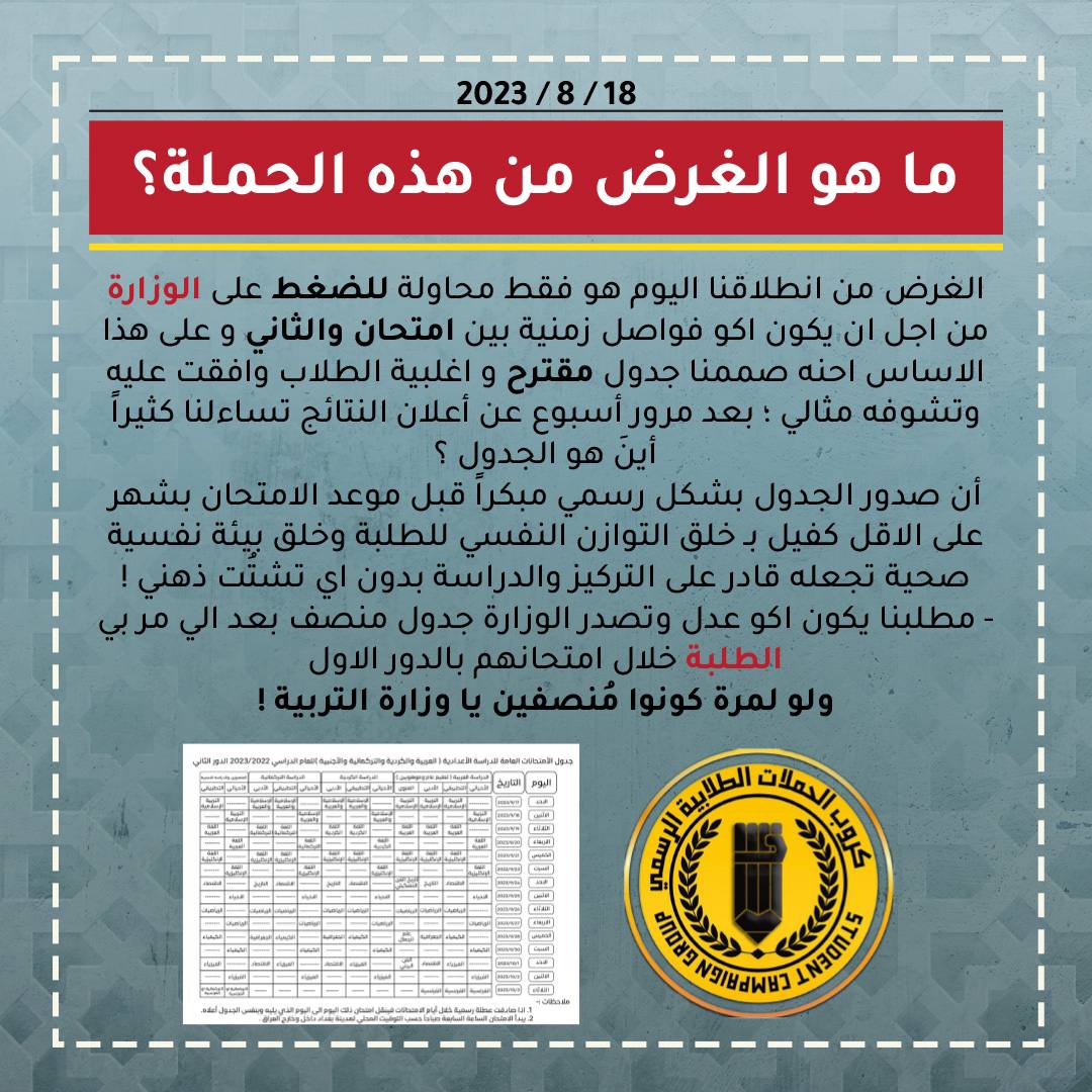 AlkSjad35147's tweet photo. اعلن الجدول يا نامس 
اعلن الجدول يا نامس
.
.
.#اعلان_جدول_منصف_مطلبنا https://t.co/Kzmy1fO4aY