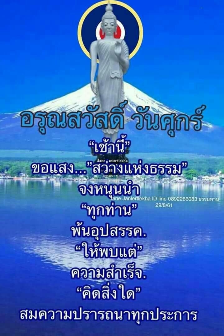 SuChat_SKBW's tweet photo. ฟมดแคปชั่นก็งี้ https://t.co/QkjN0JHPPT
