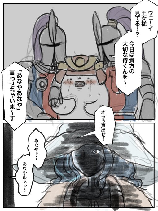 しっくりくる。 