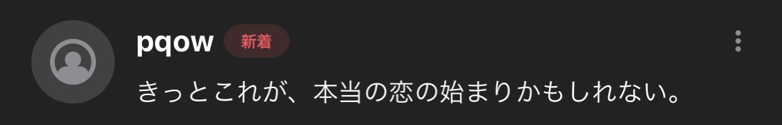 南部ゼロイチ@旧アカウント tweet media