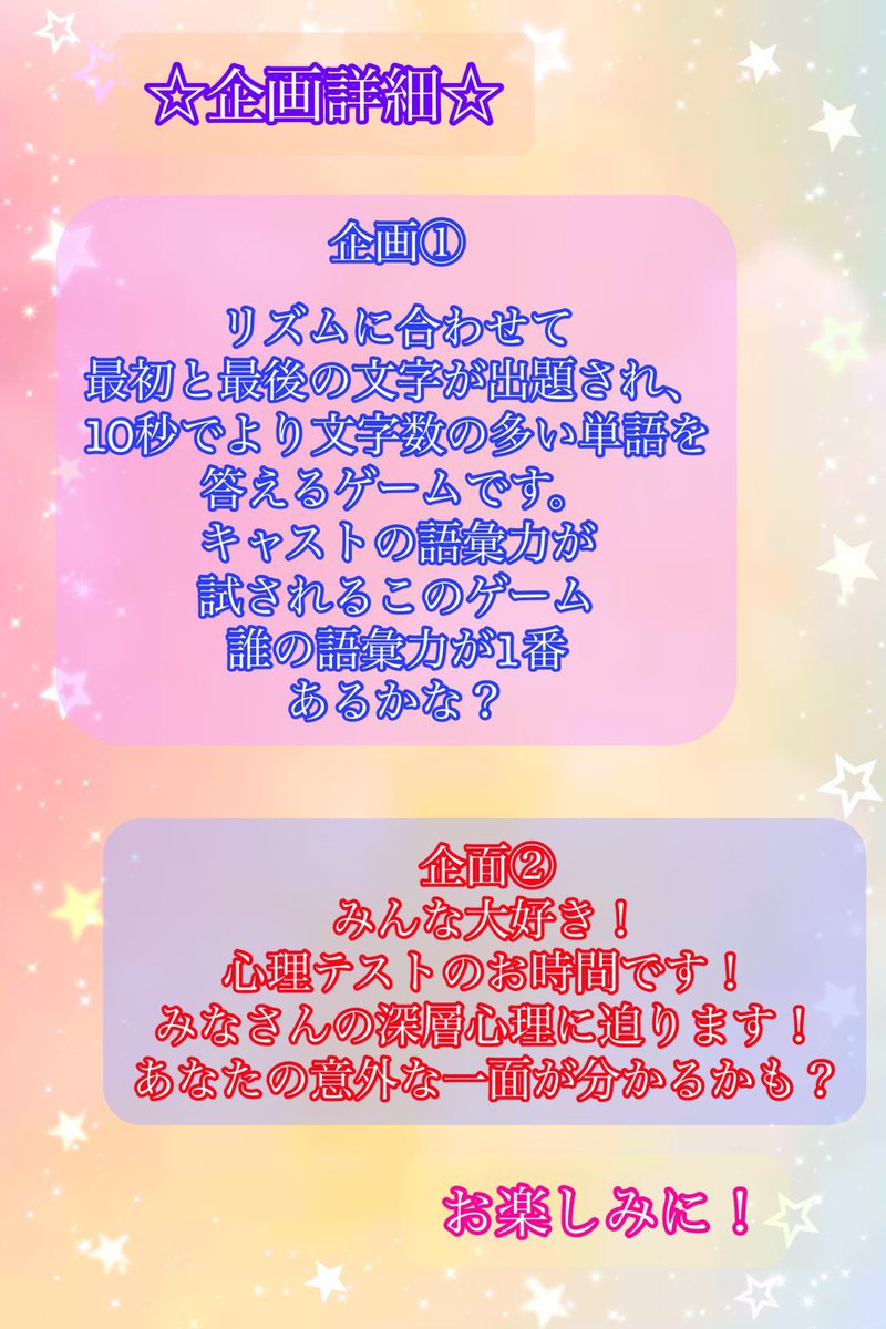 Host_Blue_Moon's tweet photo. 【Blue Moon 公式第59回 CAS開催】

19日(土曜)※22時〜(予定)に変更しました！
Blue Moon公式CASを行います。

新しい企画も用意！
大人気心理テストもします

気軽に遊びにきてくださいね！

※こちらの都合により企画変更もあるかもしれないのでよろしくお願いします。 https://t.co/6DAhqc1Yzj