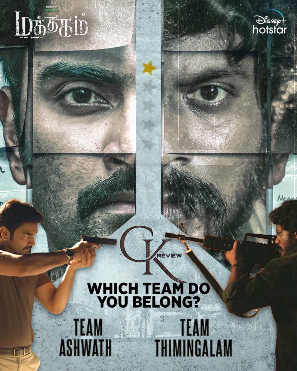 #Mathagam (Tamil|2023) - HOTSTAR.

5 Episodes ~ 3 Hrs.

Atharvaa, Manikandan Perf Gud. Less scope for Nikhila. Suspects Intro portion r interesting. Dialogues r gud. No creativity/emotional connect in Narration. Only Buildup & no action till d last episode. Total Disappointment!